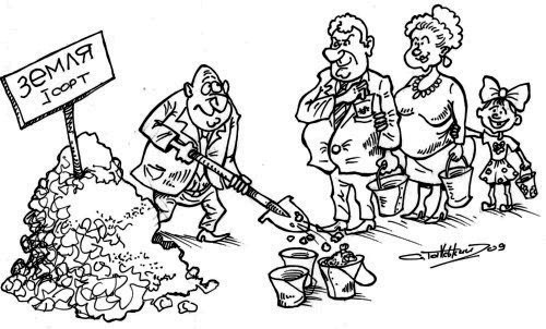 Ужгородські депутати таки подарували колезі Волошину безкоштовну землю в центрі міста "під гаражі" та біля "Унгварського"