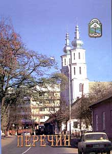 Закарпаття: Перечинщина має своїх Несторів-літописців