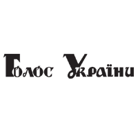 На Закарпатті пройдуть дні "Голосу України"