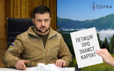 В Офісі президента з п'ятої спроби зареєстрували петицію про захист Карпат