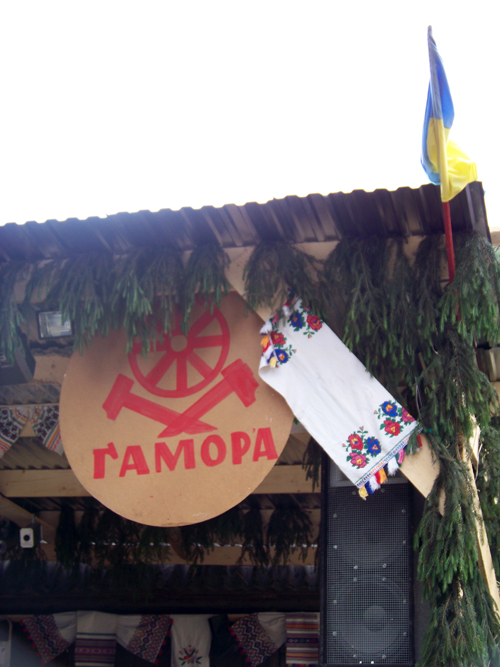 Емблема фестивалю